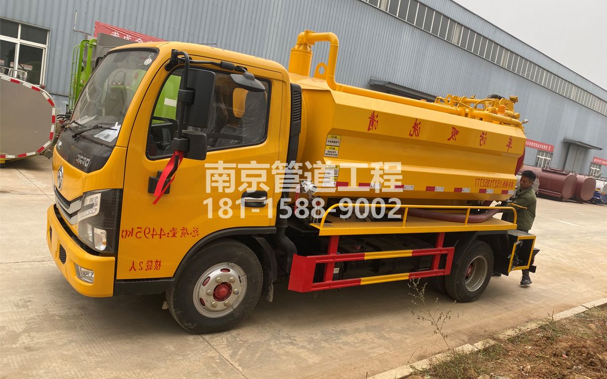 晏公庙喜讯|热烈祝贺我公司新增购置《吸污清洗车》工程车